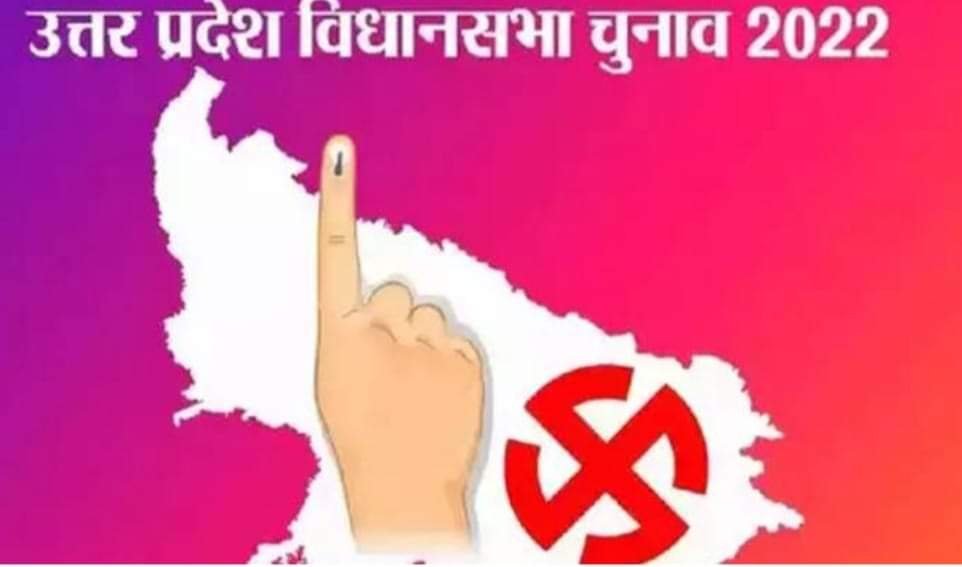 हिंदी समाचार |यहां अभी तक बड़े दलों ने मैदान...