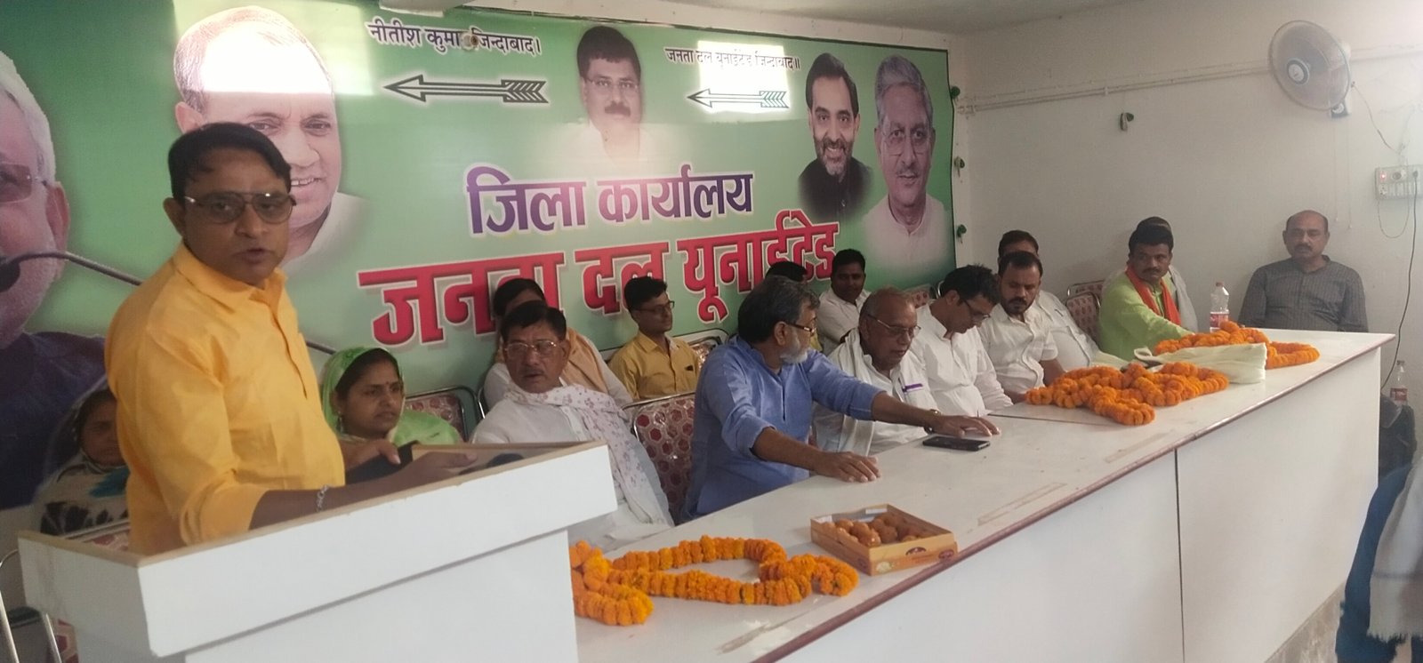 हिंदी समाचार |जिलाकार्यालय में राजद से आये...