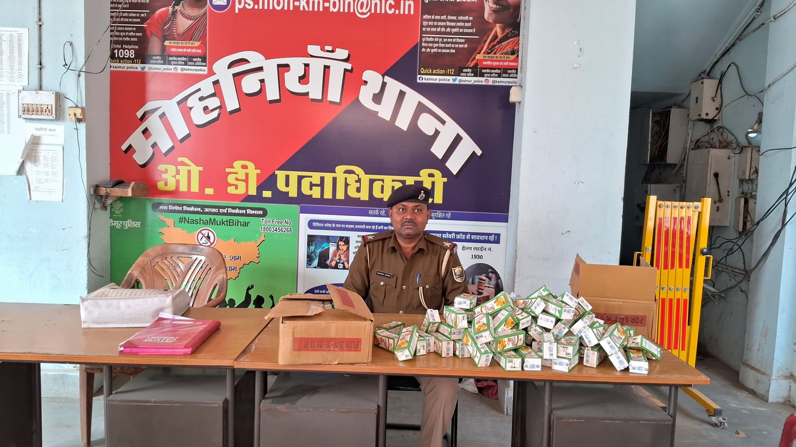 हिंदी समाचार |तस्करों के आगे बेबस मोहनिया...