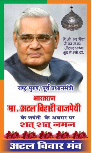 हिंदी समाचार |