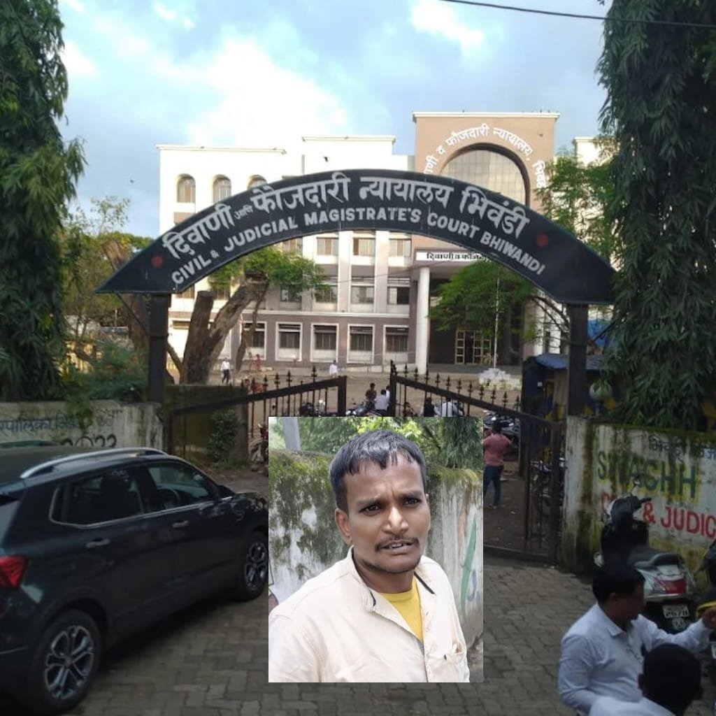 हिंदी समाचार |भिवंडी कोर्ट से फरार हुआ...