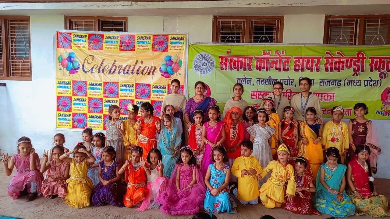 हिंदी समाचार | संस्कार कान्वेंट स्कूल में...