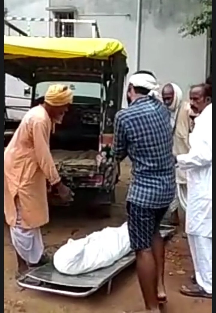 हिंदी समाचार |मानसिक तनाव में महिला ने की...