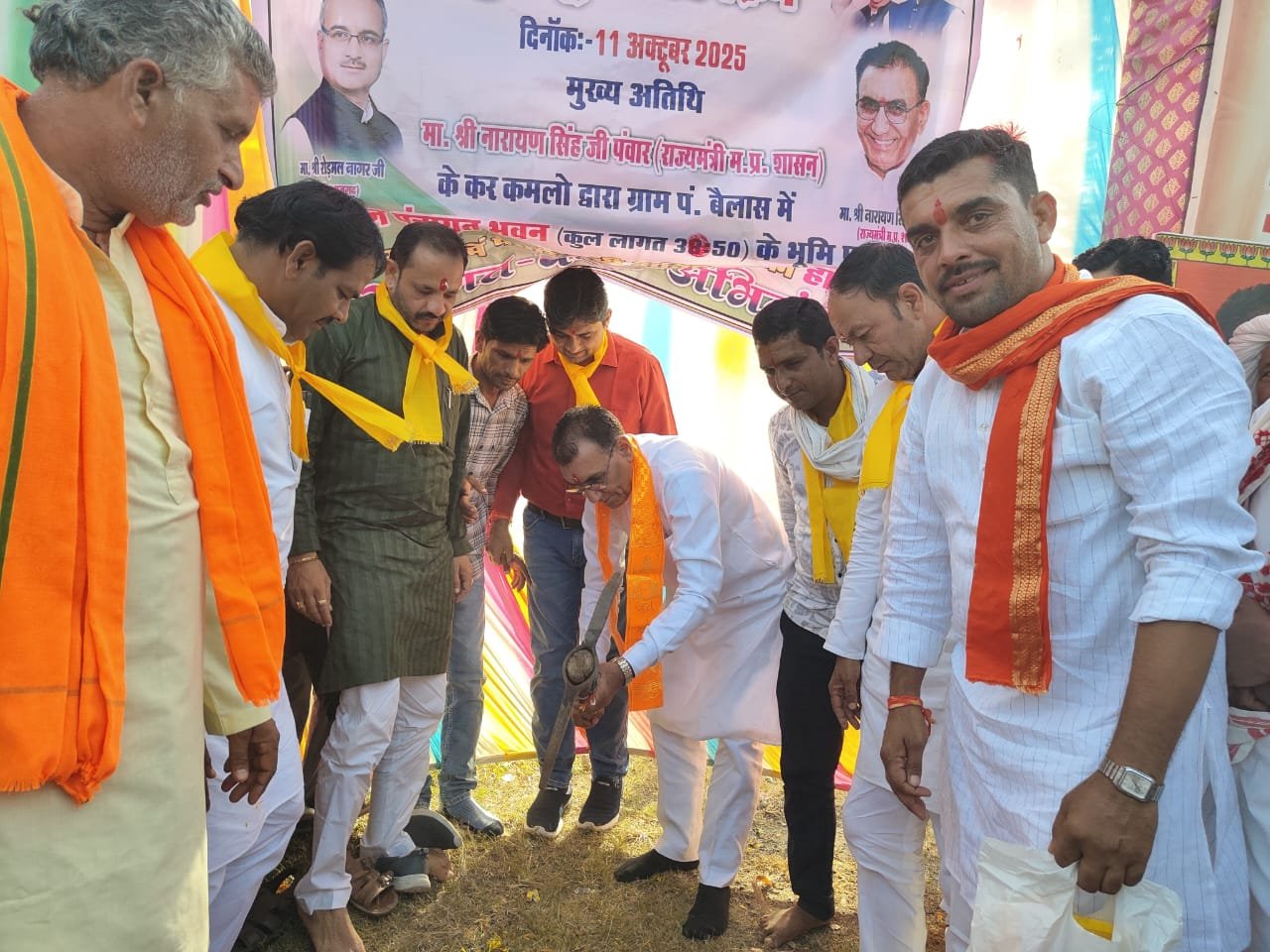 हिंदी समाचार |ग्राम बैलास में राज्यमंत्री...