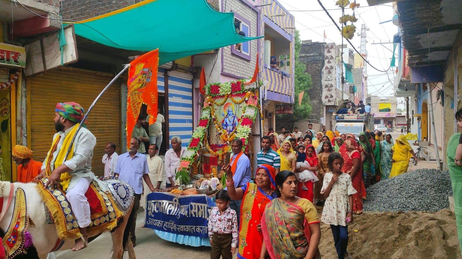 हिंदी समाचार |नगर में बड़े ही धूमधाम से...