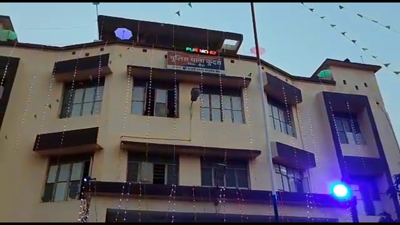 हिंदी समाचार |थाना परिसर जगमगाया पुलिस...