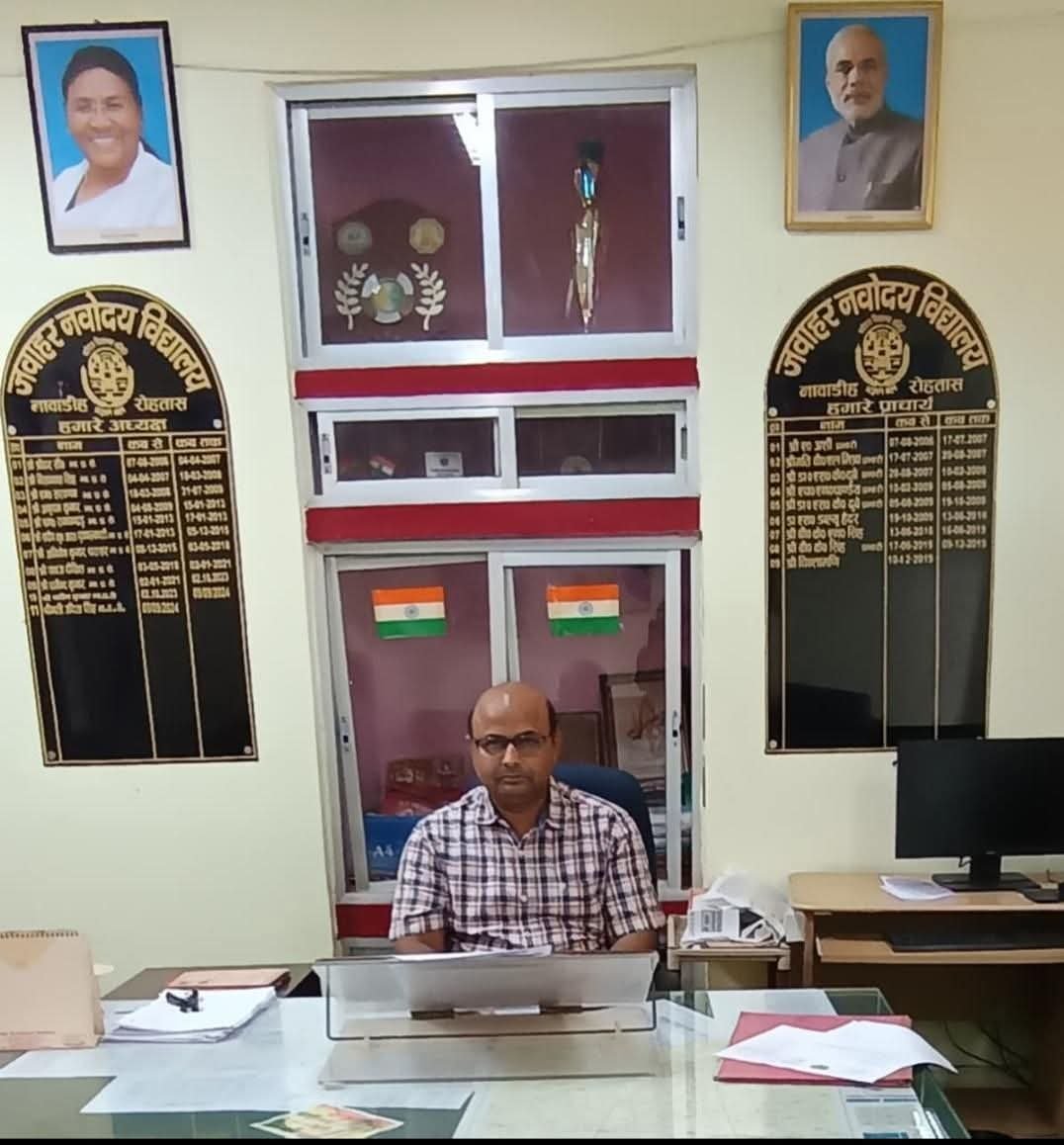 हिंदी समाचार |नावाडीह नवोदय में जय प्रकाश...