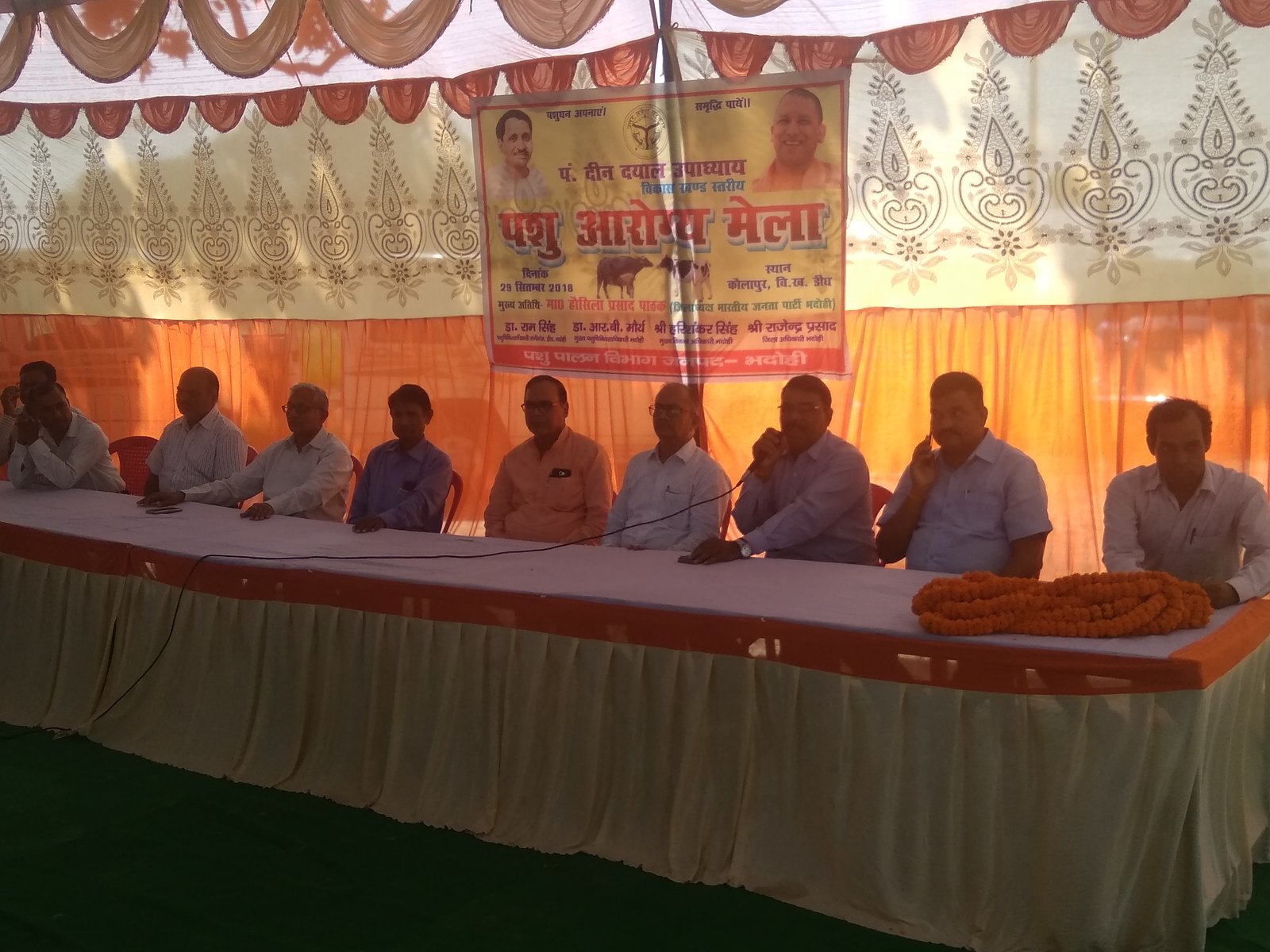 हिंदी समाचार |पशु आरोग्य मेले का हुआ उदघाट्न
