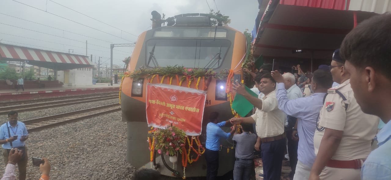 हिंदी समाचार |अमृत भारत एक्सप्रेस का...