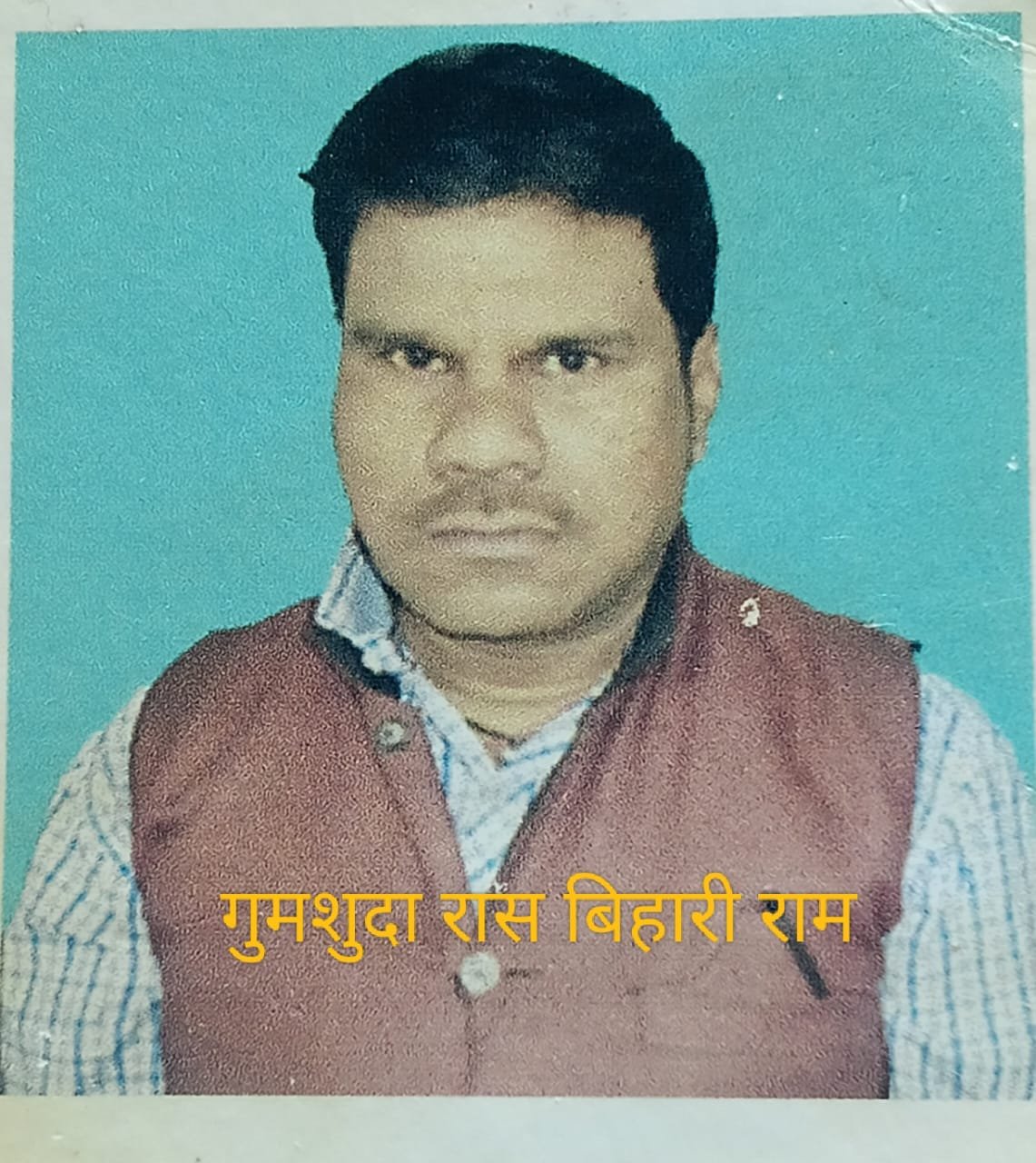 हिंदी समाचार | लापता व्यक्ति की पत्नी के...
