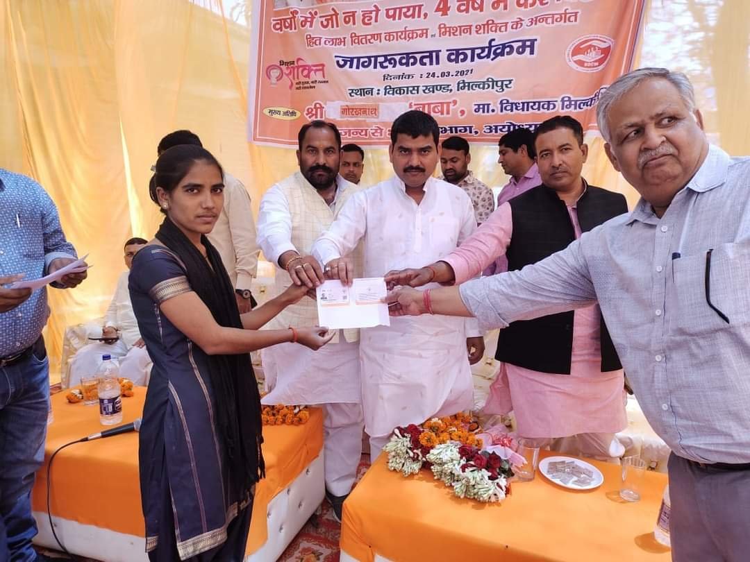 हिंदी समाचार |विधायक ने 30 लाभार्थियों को...