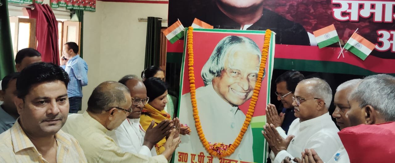 हिंदी समाचार |डॉ. ए.पी.जे. अब्दुल कलाम की 94वीं...