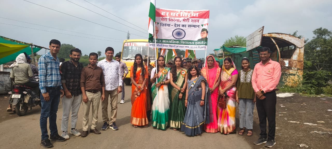 हिंदी समाचार |शासकीय उच्चतर माध्यमिक...