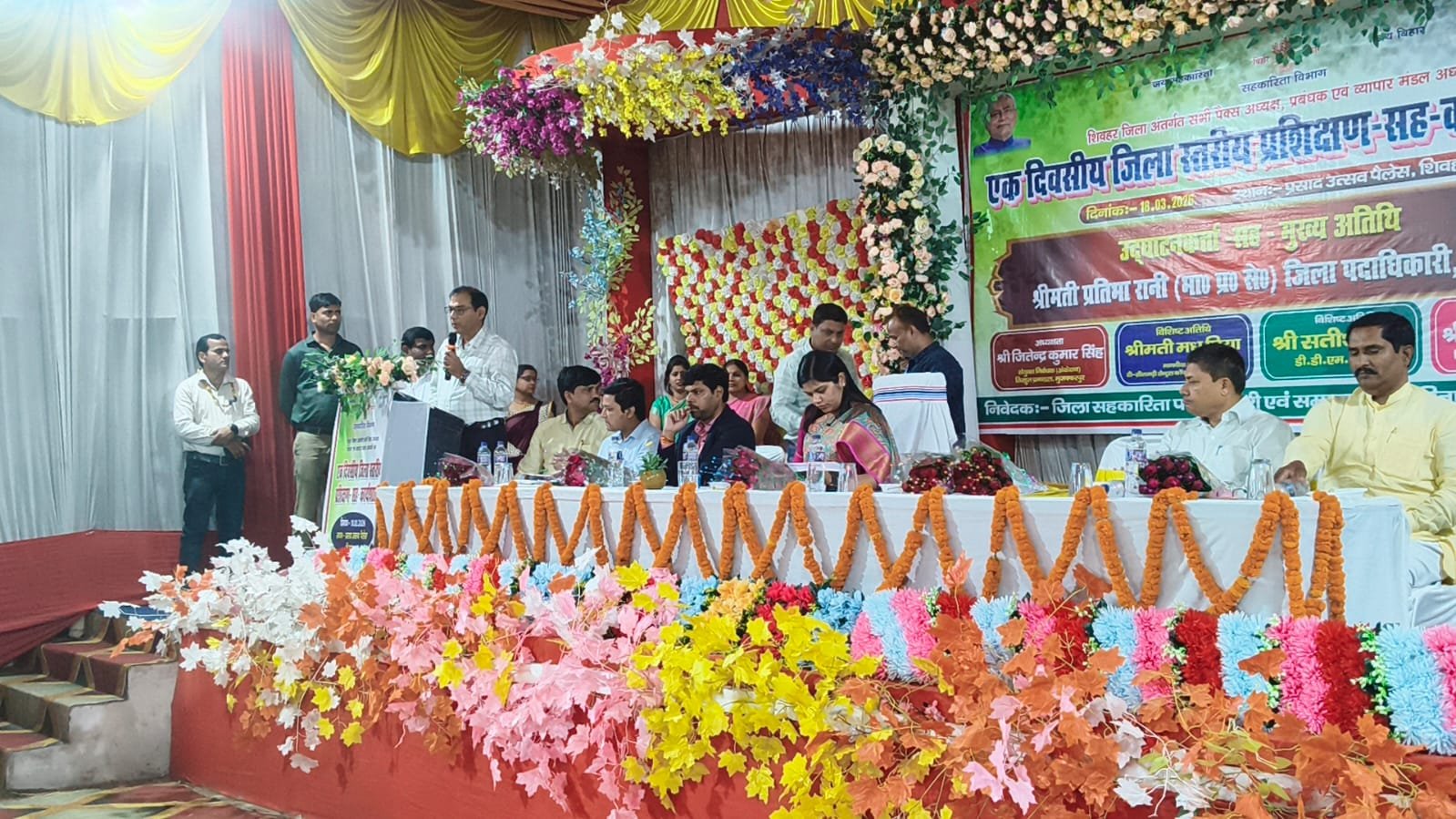 हिंदी समाचार |शिवहर: डीएम प्रतिभा रानी ने...