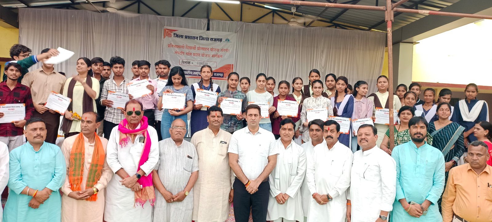 हिंदी समाचार |राजगढ़ जिले के 1872...