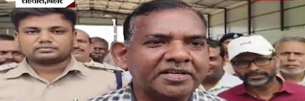 हिंदी समाचार |रोहतास में खुला आटोमेटिक...