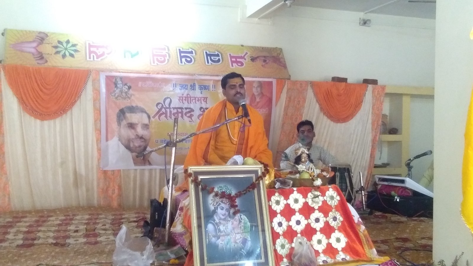 हिंदी समाचार |भागवत कथा के प्रभाव से राजा...