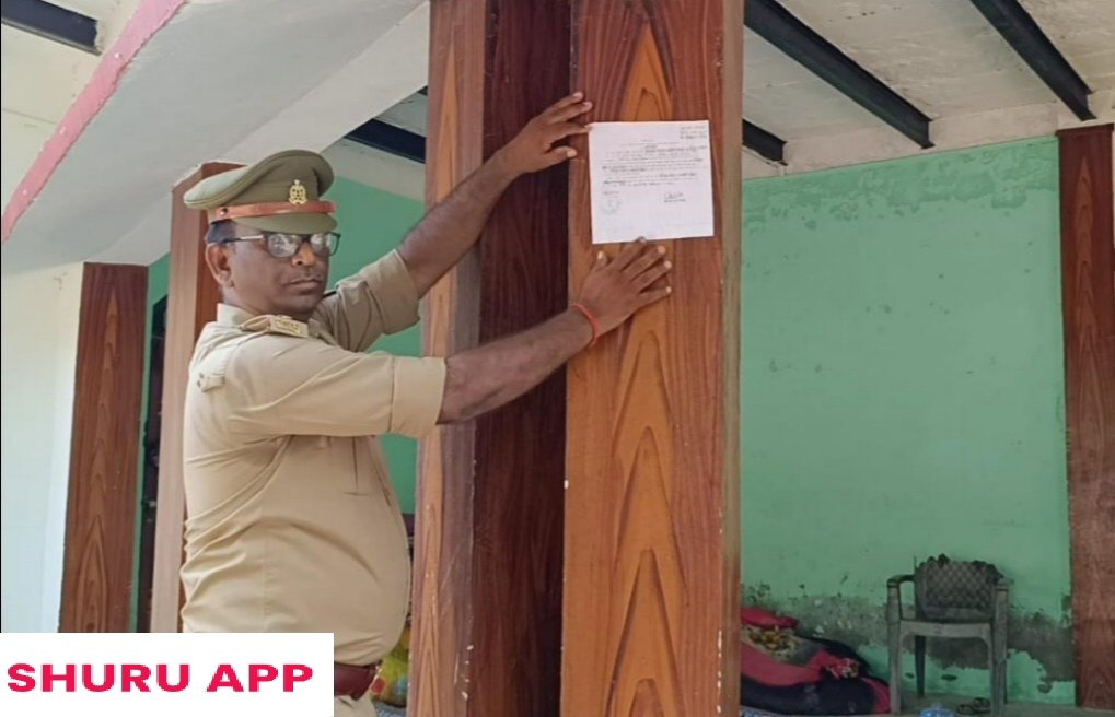 हिंदी समाचार | फरार आरोपी के घर पुलिस की...