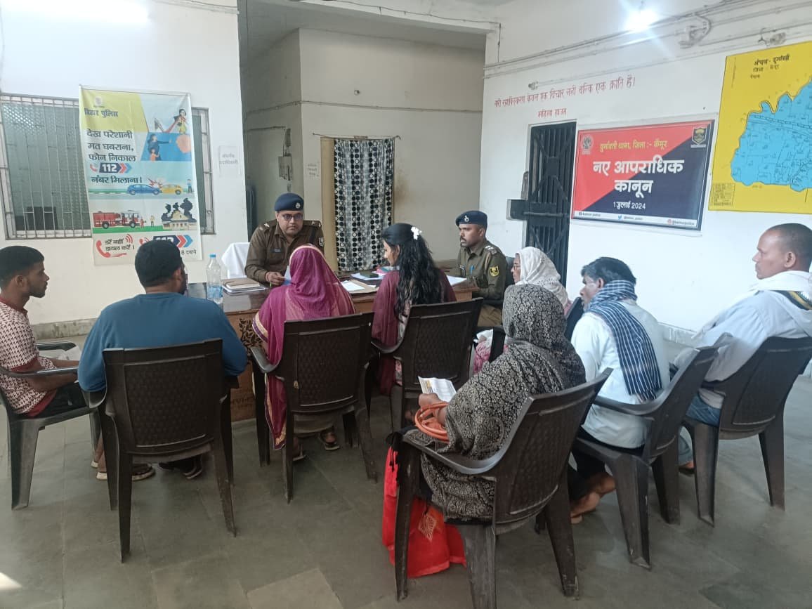 हिंदी समाचार |थाना सेवा संवाद  कार्यक्रम के...