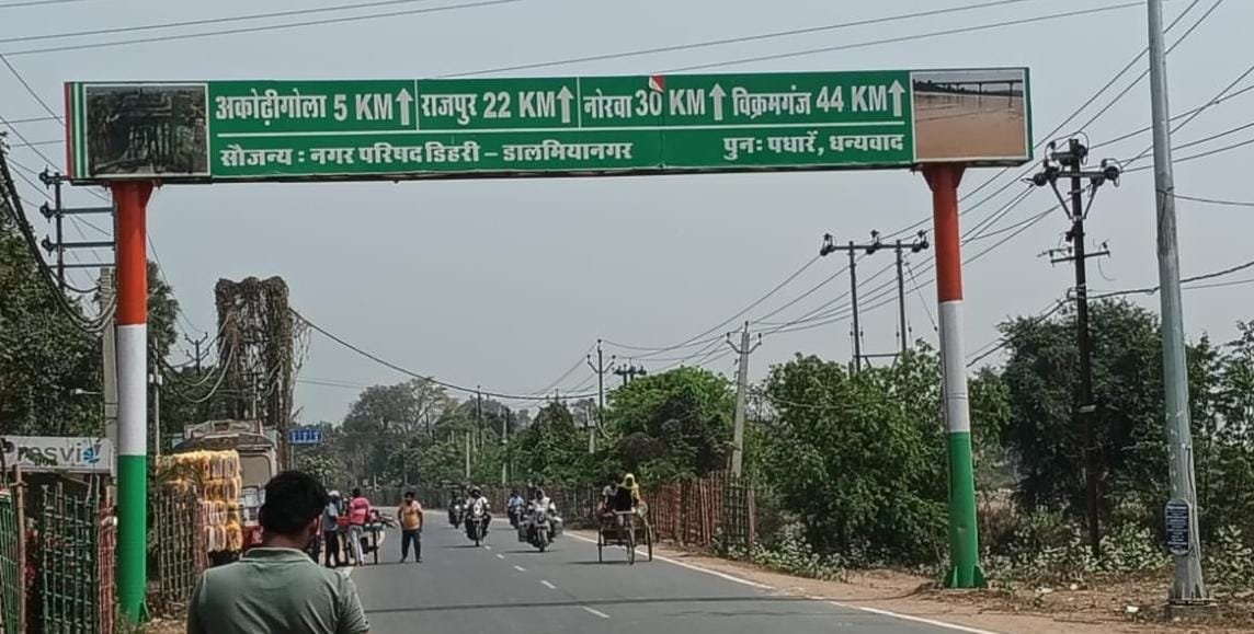 हिंदी समाचार | बिना एनओसी, सीमा से आधा किमी...