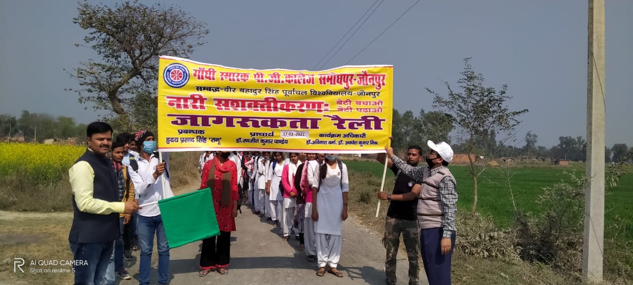 हिंदी समाचार |राष्ट्रीय सेवा योजना...