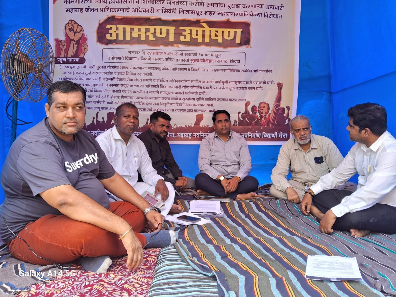 हिंदी समाचार |भिवंडी मनपा में भ्रष्टाचार के...