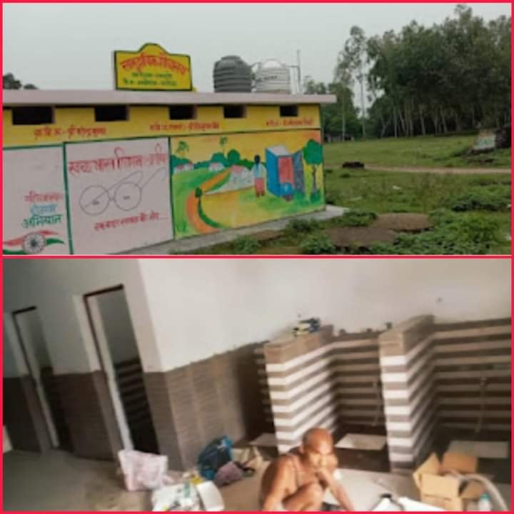 हिंदी समाचार |सामुदायिक शौचालय निर्माण में...