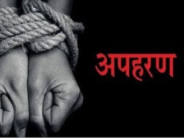 हिंदी समाचार |कोनगांव में नाबालिग को...