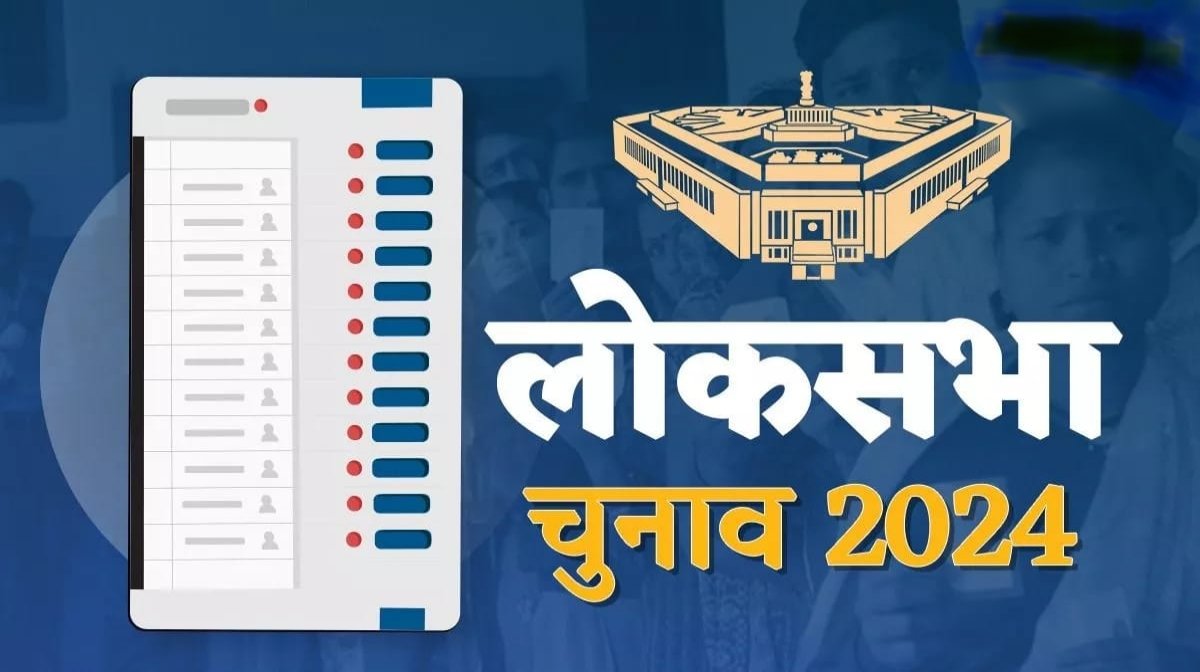 हिंदी समाचार |24 कल्याण लोकसभा क्षेत्र में...