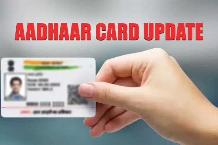 हिंदी समाचार |आधारकार्ड को अपडेट कराकर भरें...
