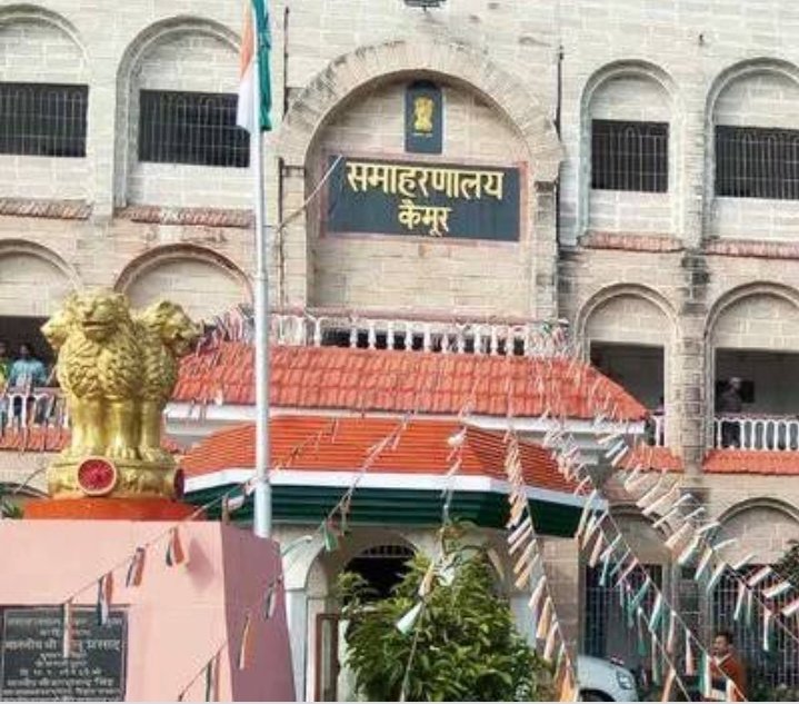 हिंदी समाचार |भ्रष्टाचारियों के विरुद्ध...