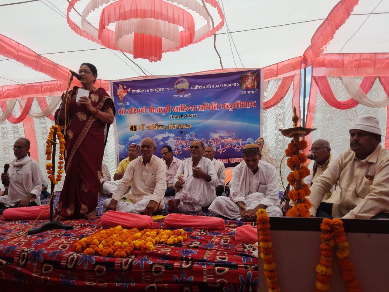 हिंदी समाचार |श्री यक्षिणी भोजपुरी साहित्य...