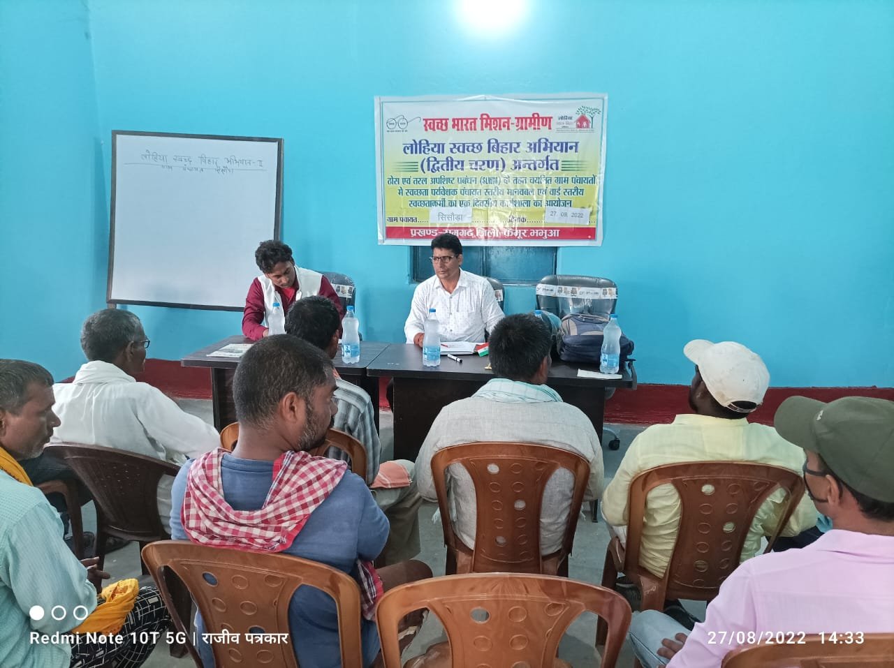 हिंदी समाचार |स्वच्छ भारत मिशन के तहत एक...