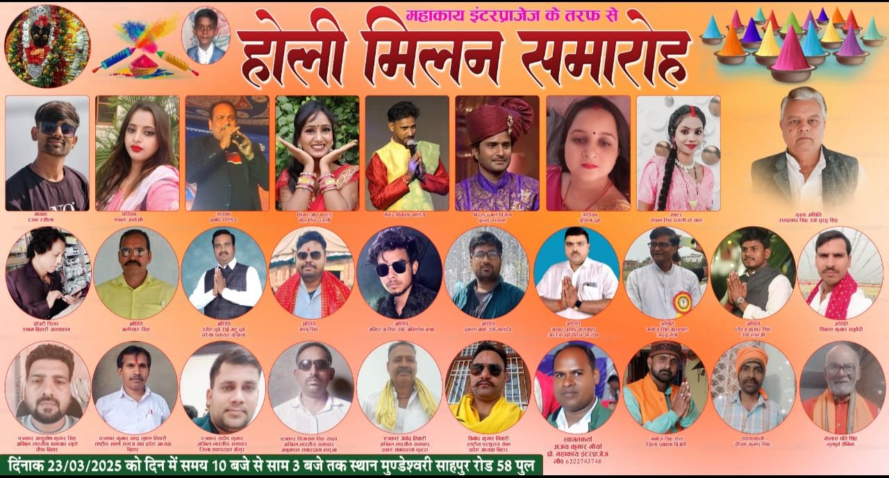 हिंदी समाचार |महाकाय इंटरप्राइजेज की ओर से...