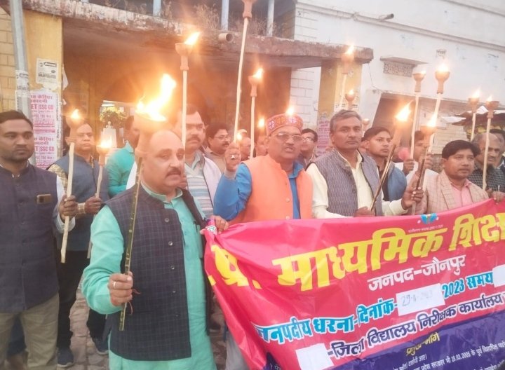 हिंदी समाचार |मशाल जुलूस निकालकर...