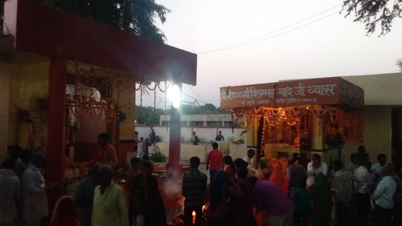 हिंदी समाचार |गुरु श्री विश्वभरनाथ नाथ की...