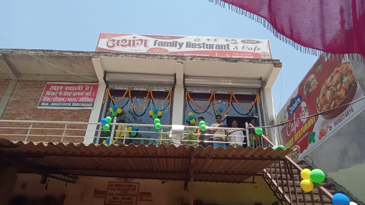 हिंदी समाचार |अथांग फैमिली रेस्टोरेंट का...