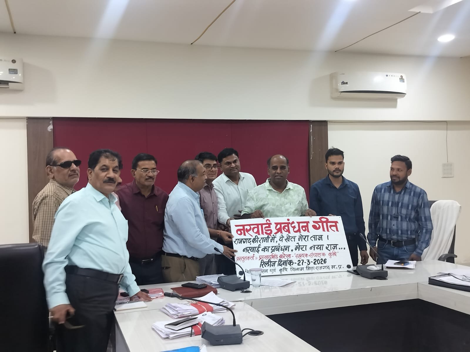 हिंदी समाचार | नरवाई प्रबंधन को बढ़ावा देने...