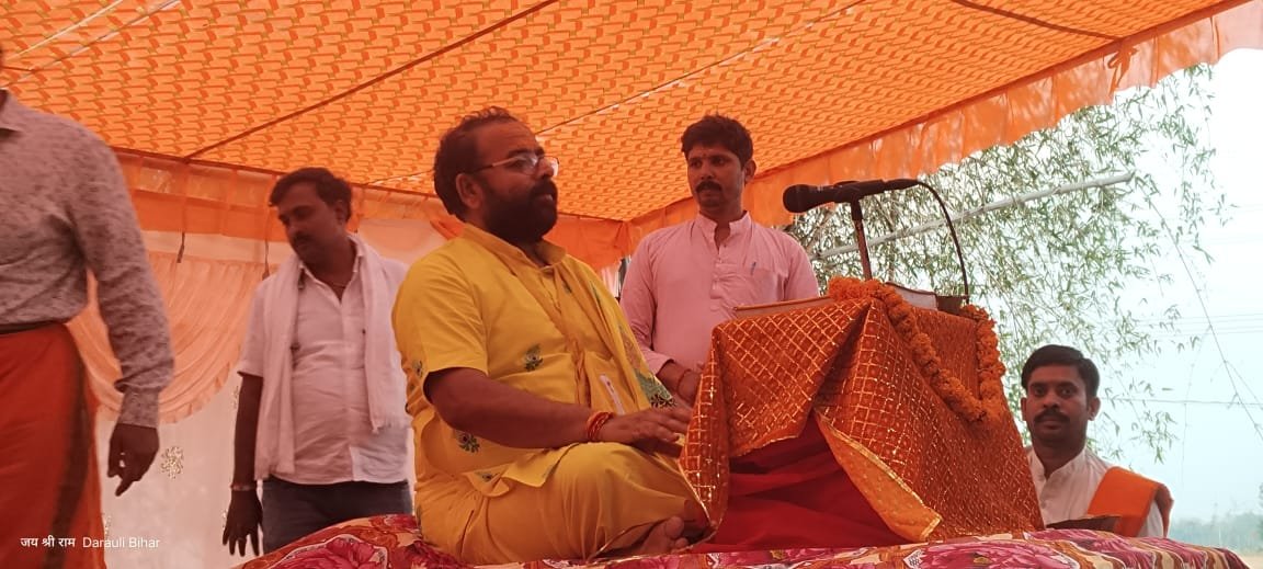 हिंदी समाचार |भागवत कथा के चौथे दिन मनाया...