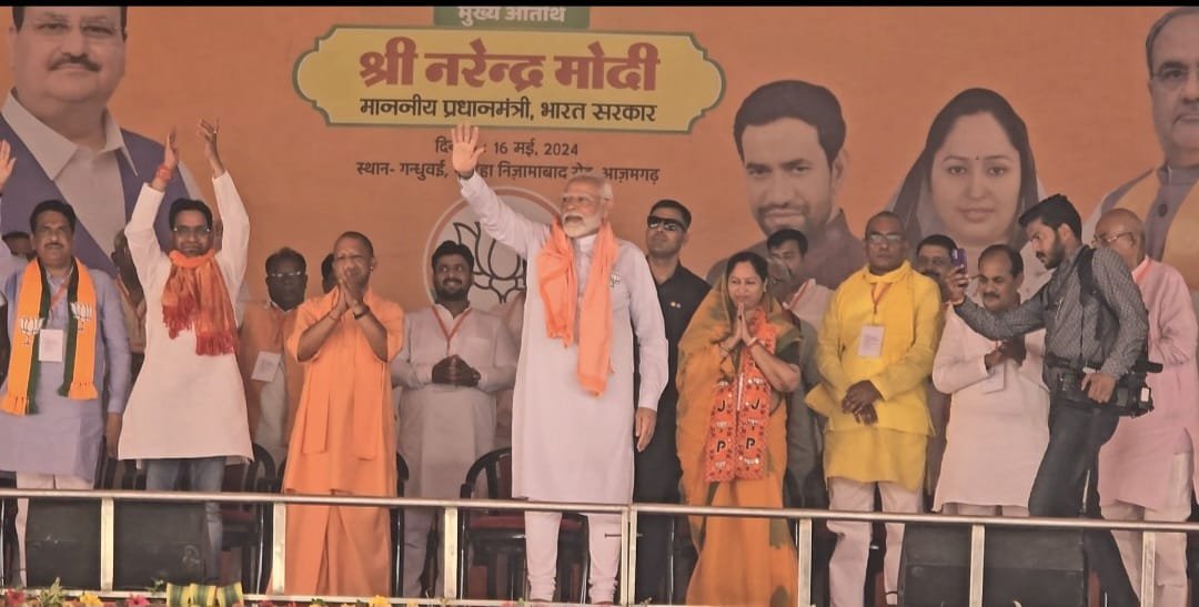 हिंदी समाचार |अखिलेश के गढ में जन सभा के रैली...