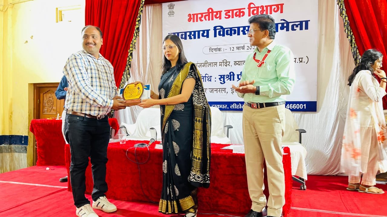 हिंदी समाचार |उत्कृष्ट कार्य करने पर डाक...