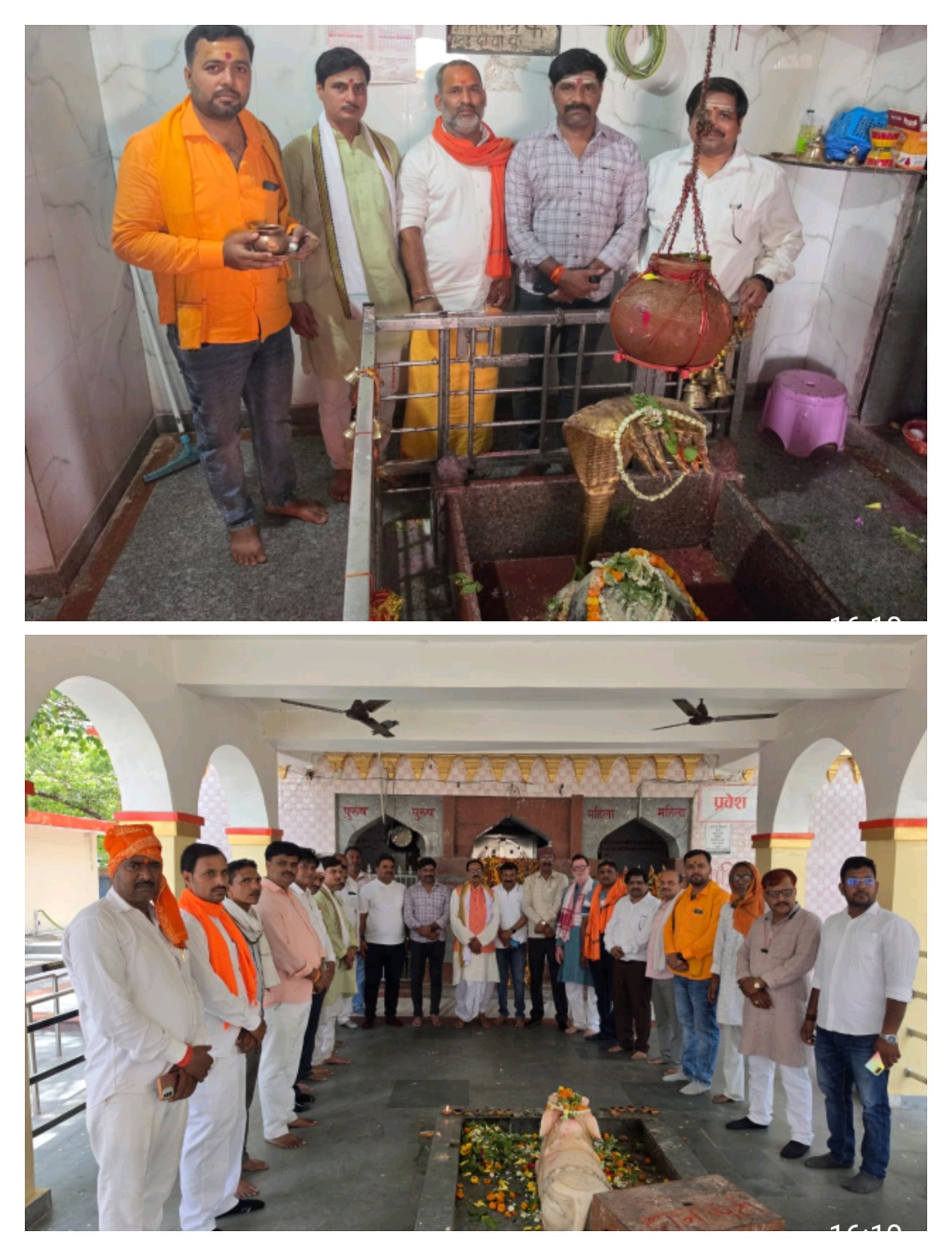 हिंदी समाचार | दियावां महादेव मंदिर में...