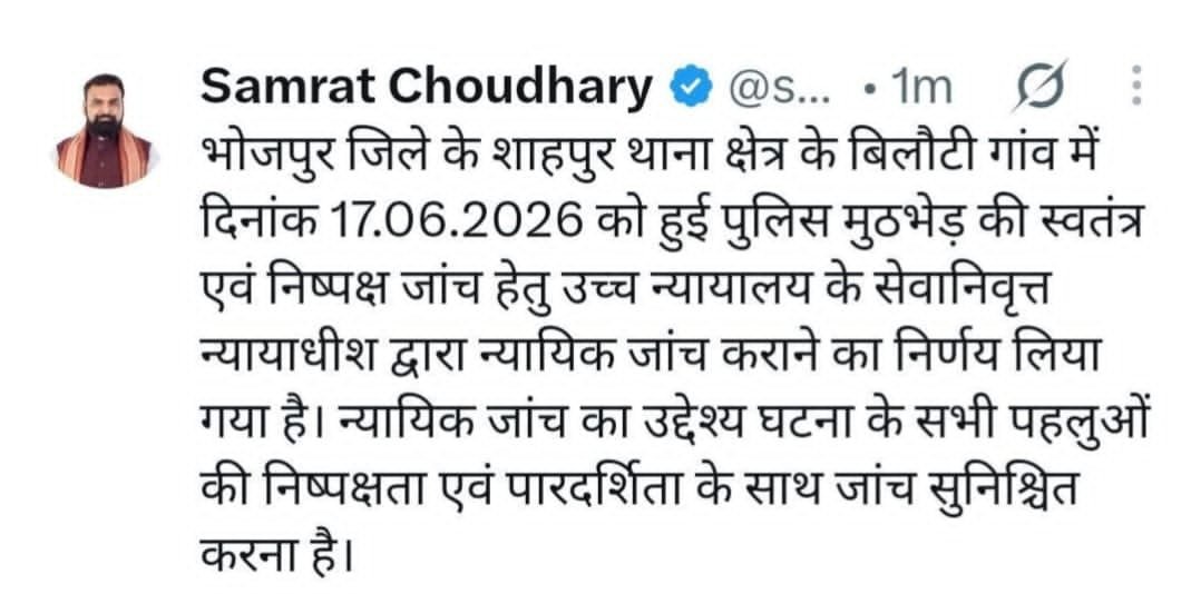 हिंदी समाचार | शाहपुर पुलिस मुठभेड़ की होगी...