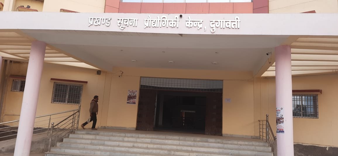 हिंदी समाचार |प्रधानमंत्री गरीब कल्याण...