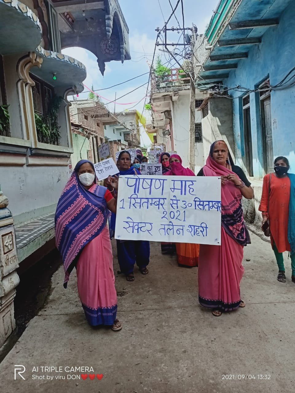 हिंदी समाचार |पोषण माह के अंतर्गत निकाली...