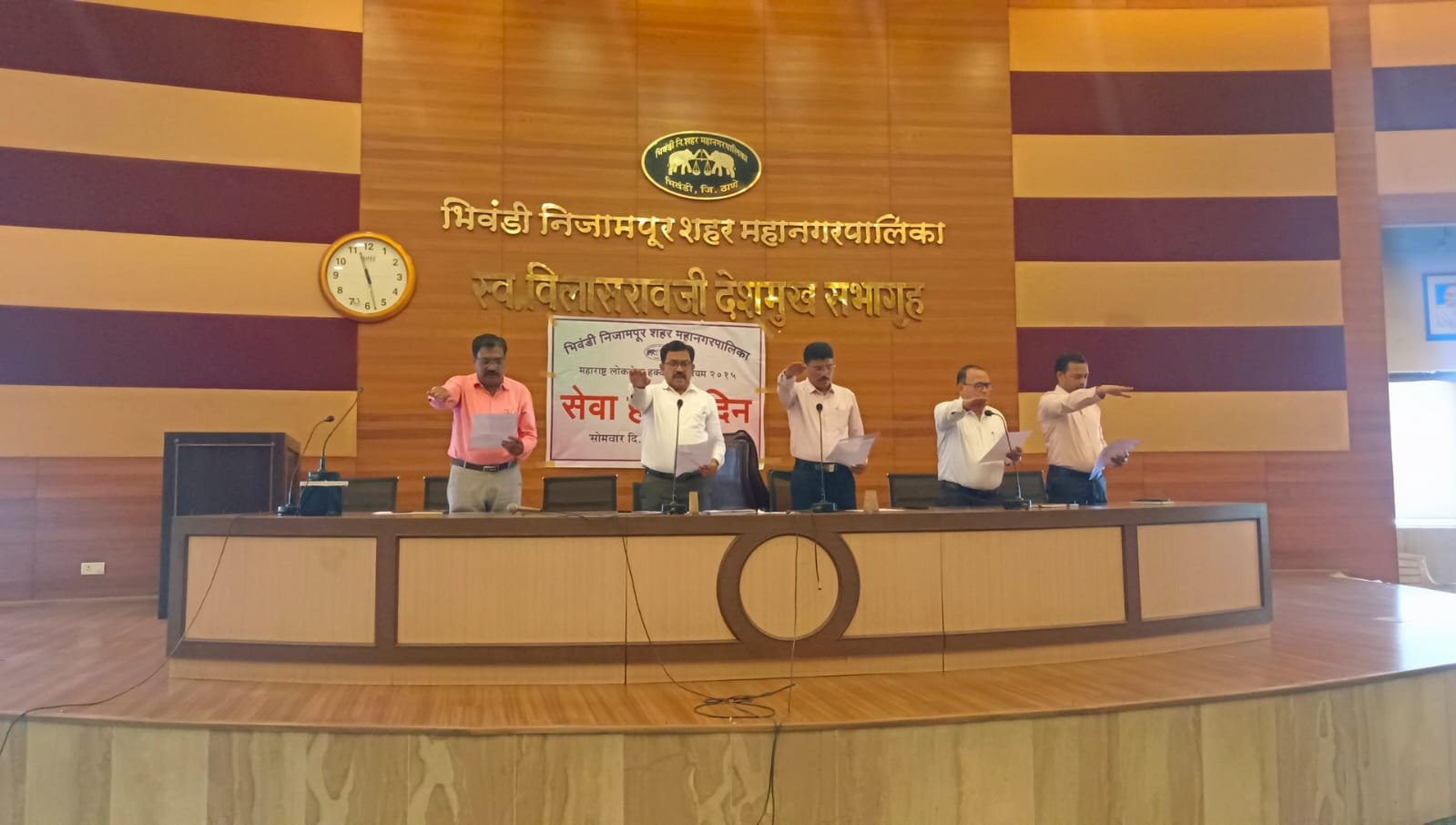 हिंदी समाचार |भिवंडी महानगरपालिका में 