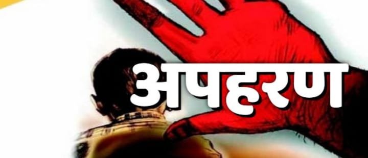 हिंदी समाचार |भिवंडी में नाबालिग लड़की का...