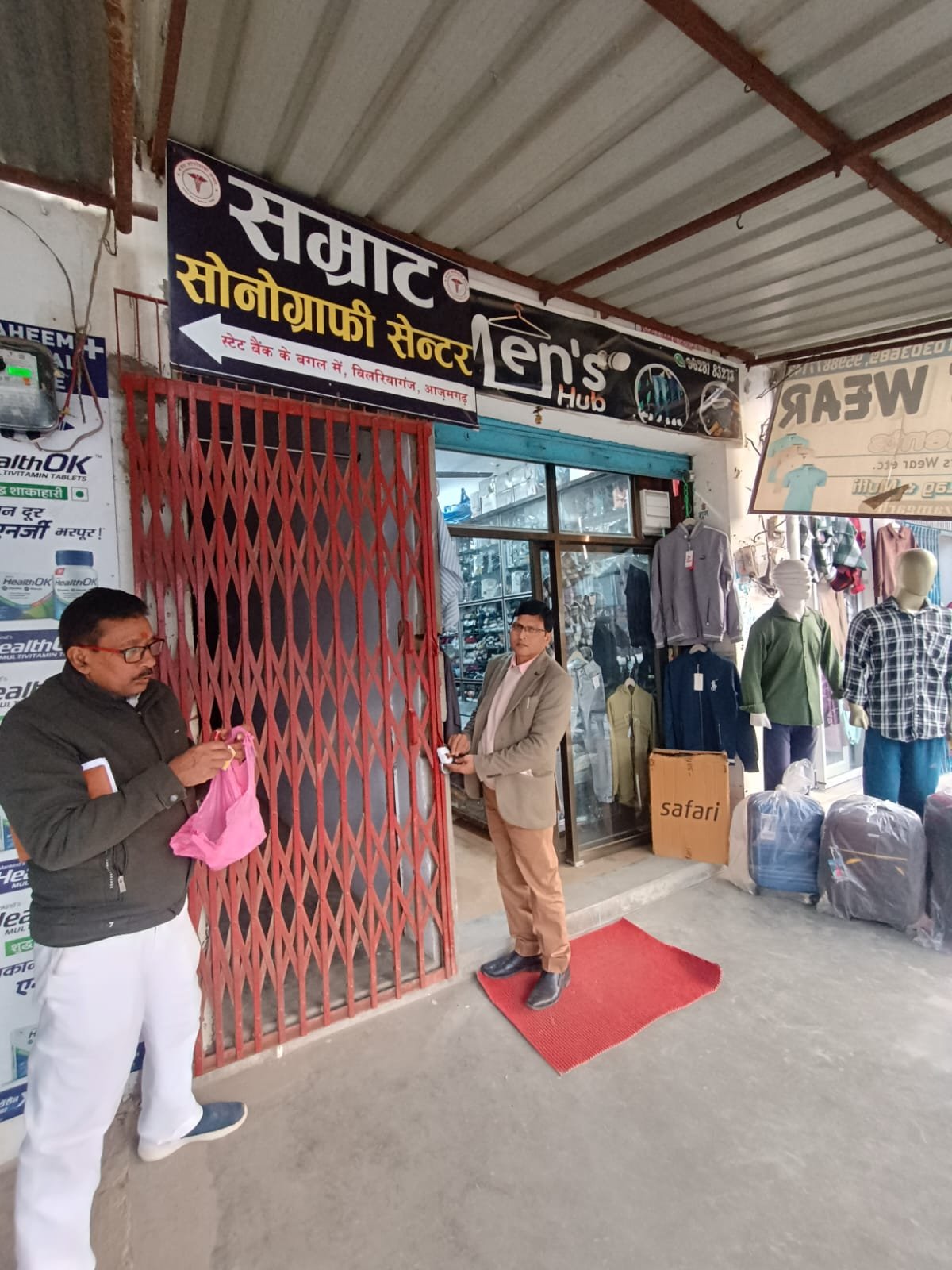 हिंदी समाचार |अवैध सोनोग्राफी सेंटर सीज़,...