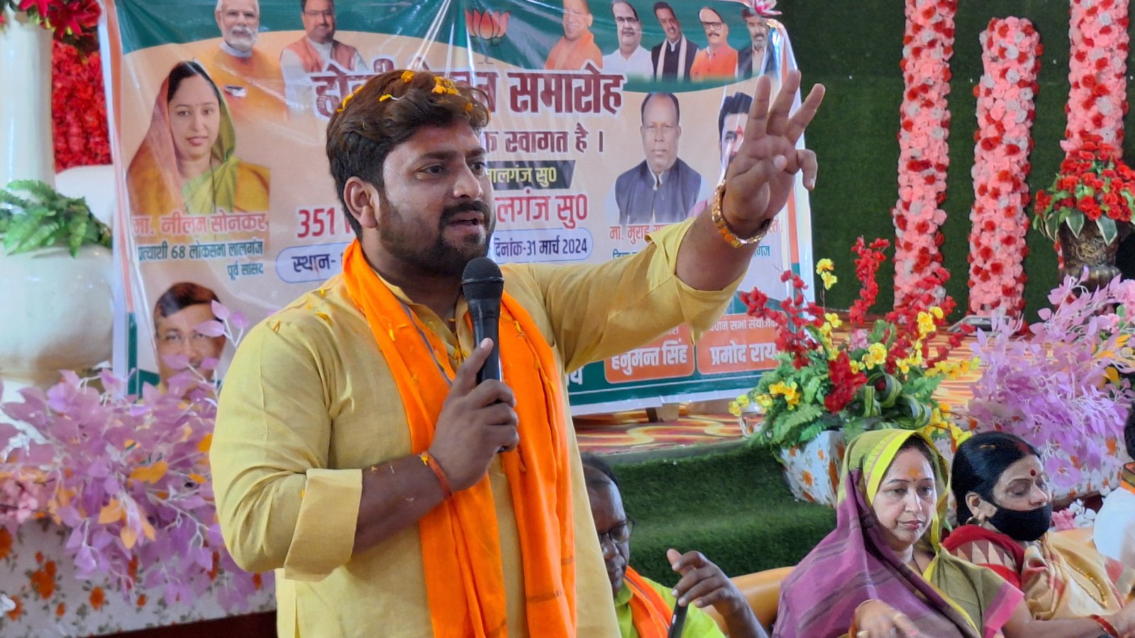 हिंदी समाचार |भारतीय जनता पार्टी ने विधान...