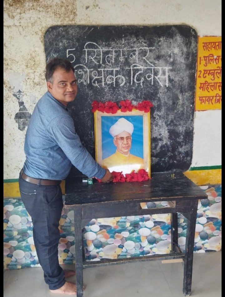 हिंदी समाचार |प्राथमिक विद्यालय...